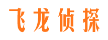 龙岩出轨调查